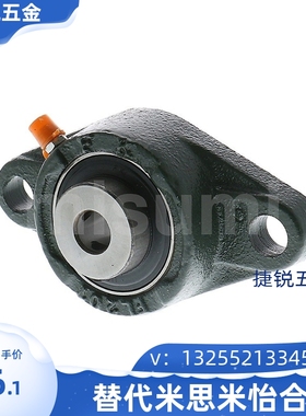 CHDH12/15/17/20/25/30/35/40/45/50 滚珠轴承组件 菱形轴承座