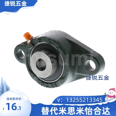 CHDH12/15/17/20/25/30/35/40/45/50 滚珠轴承组件 菱形轴承座