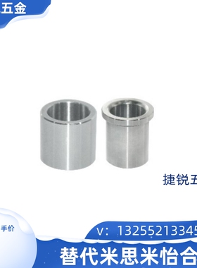 YLM 01 02 05 06 11 12 15 16 21 22 3132夹具夹具用衬套带肩无肩