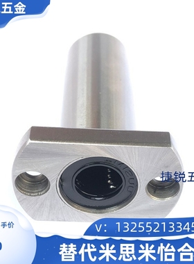 带法兰直线轴承C-LHFCM C-LHFSM8/10/12/13/16/20/25/30/35/40/50