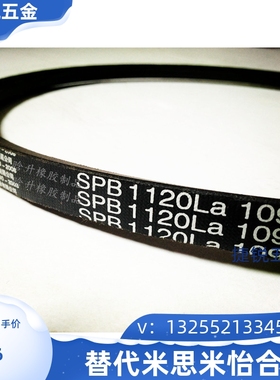 橡胶同步带HTD 5M290 5M295 5M300 5M305 5M310 5M315 320节距5MM