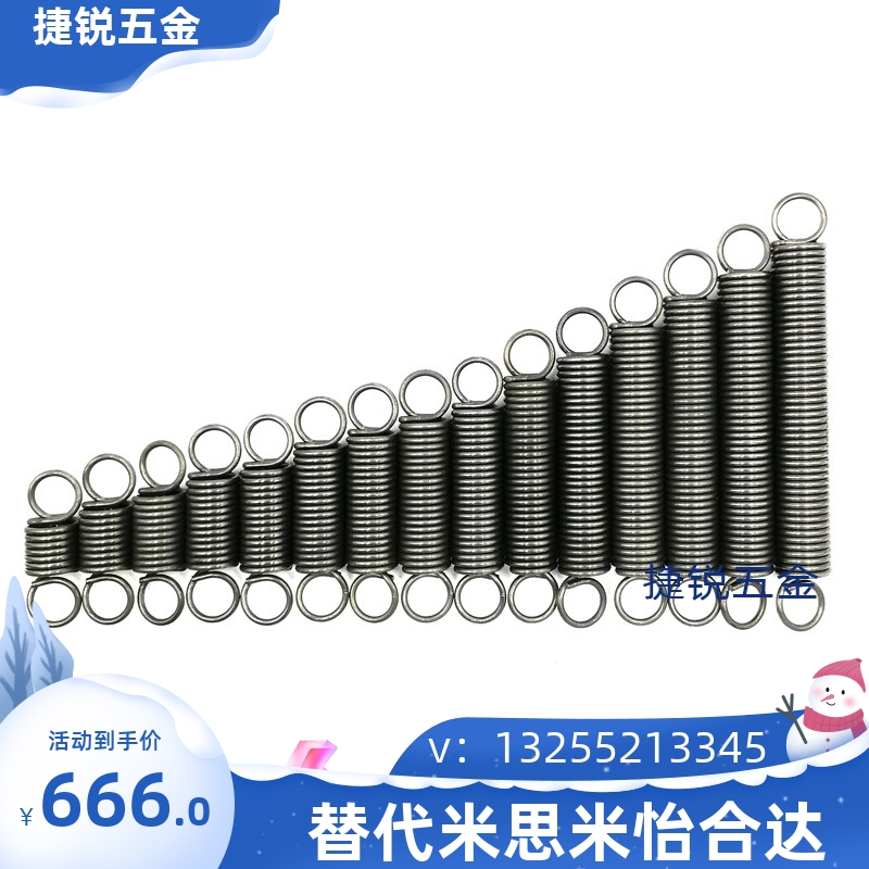 BWU5拉簧AWU6/AWS8-25/30/35/40/45/50/55/60/65/70/10/12/4/20