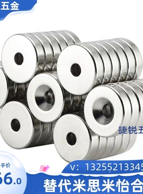 NHXCC/C-NHXCC/S/H 8/10/12/15/20/25-2/3/4/4.5/5/5.5/6磁铁