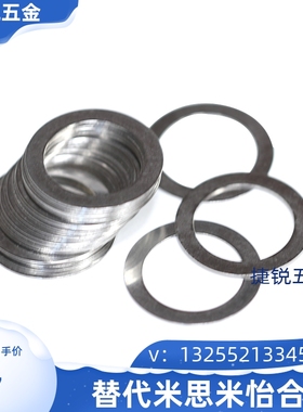 CIMRS2/3/4/5/6/8-3/4/5/6/7/8/9/10/12/13/14-0.1/2/3/5/1垫片环