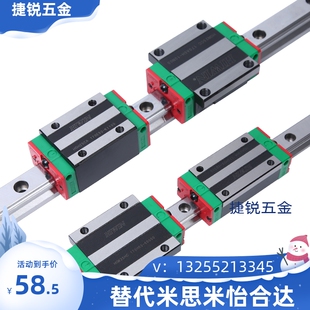 台湾上银导轨直线滑轨滑块滑台滚珠丝杆HGH/EGH/HGW25/30CA/CCMGN