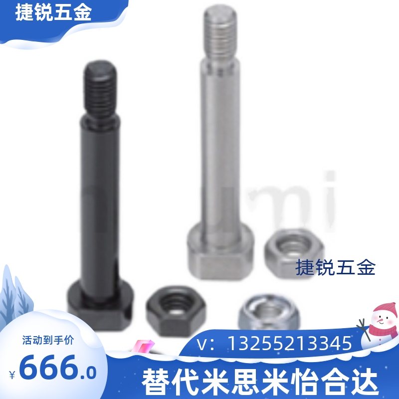 铰链销 带肩螺帽CLBDG CLBGN PCLBGN SCLBDG SCLBGN4 5 6 8 10 12