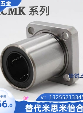 直线法兰轴承KCMK/KCMKL KCMF/KCMFL KCMH/KCMHL8 10 12 16 20 25