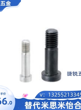 米思米轴承止动销L尺寸指定型BGPL BGPML BGPSL BGSP BGSPM BGSPS