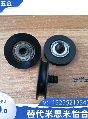 圆皮带惰轮MBFN38-3.1 28-2.6 MBF MBRFA50-3-P1012  MBFNS23-2.1