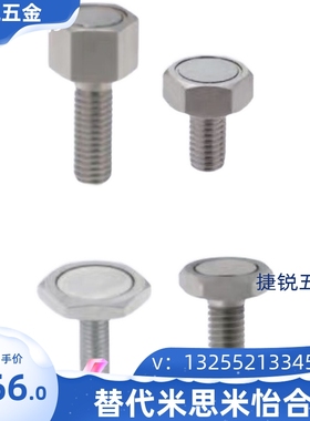 外螺纹磁铁HXBY/HXUBNH/HXUBNK4/5/6/8-10/15/20