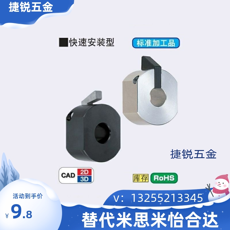 快速安装型 WSCM 环 WSC10 15 16 20 22 25 30