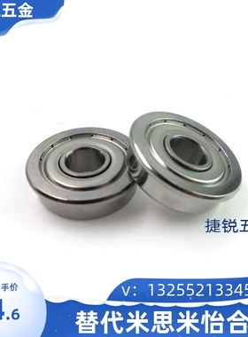 不锈钢 带法兰滚珠轴承 C- SFL6700ZZ SFL6701ZZ SFL6702ZZ