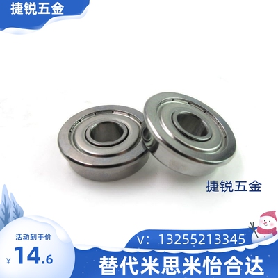 不锈钢 带法兰滚珠轴承 C- SFL6700ZZ SFL6701ZZ SFL6702ZZ