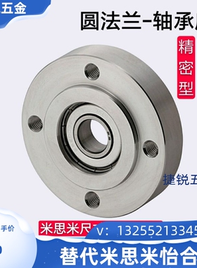 轴承座BGRRB BGRR6202 6903 6003 6203 6804 6904 6004 6204ZZ