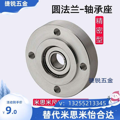 轴承座BGRRB BGRR6202 6903 6003 6203 6804 6904 6004 6204ZZ