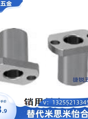 定位销衬套导套轴套JBY JBYM10 12 16 20 25-10 12 16 20 25 30