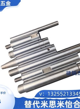 导向轴替代怡合达系列SCD02 SCE02 SCF02 SCJ02 SCK02 SCL02SED02