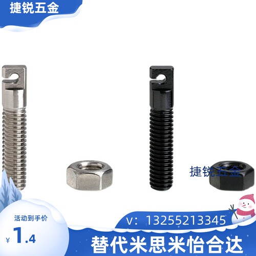 拉伸弹簧用支柱孔型 两平面型C-AIPO3/4/5/6/8-15/20/25/30/35/40