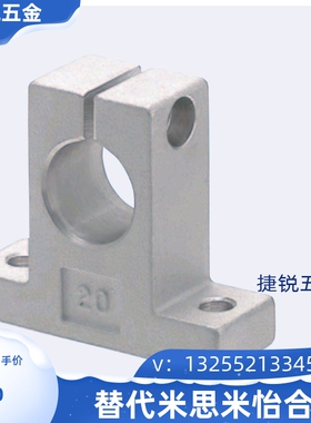 轴支座T型SHAT/SHAM/SHASS/SHA/SHAKD10 12 15 16 20 25 30 35 40