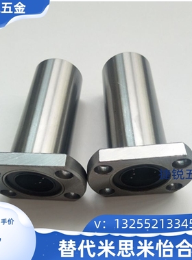 双切边法兰直线轴承LHFC LHFCM5 6 8 10 12 13 16 20 25 30 35 40