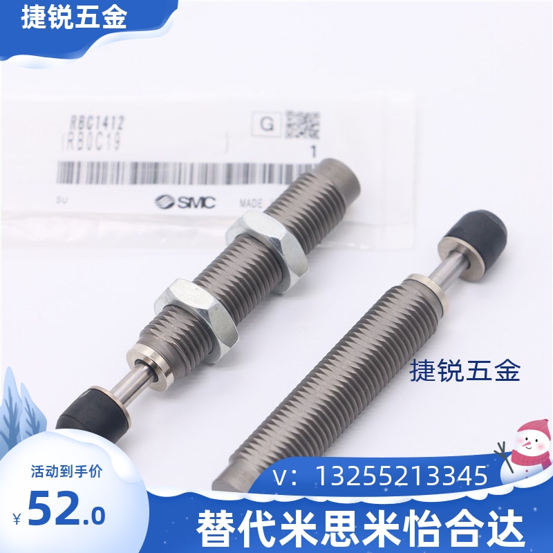 SMC缓冲器RB RBC0604 0805 0806 1006 1007 1411 1412 2015 2725S