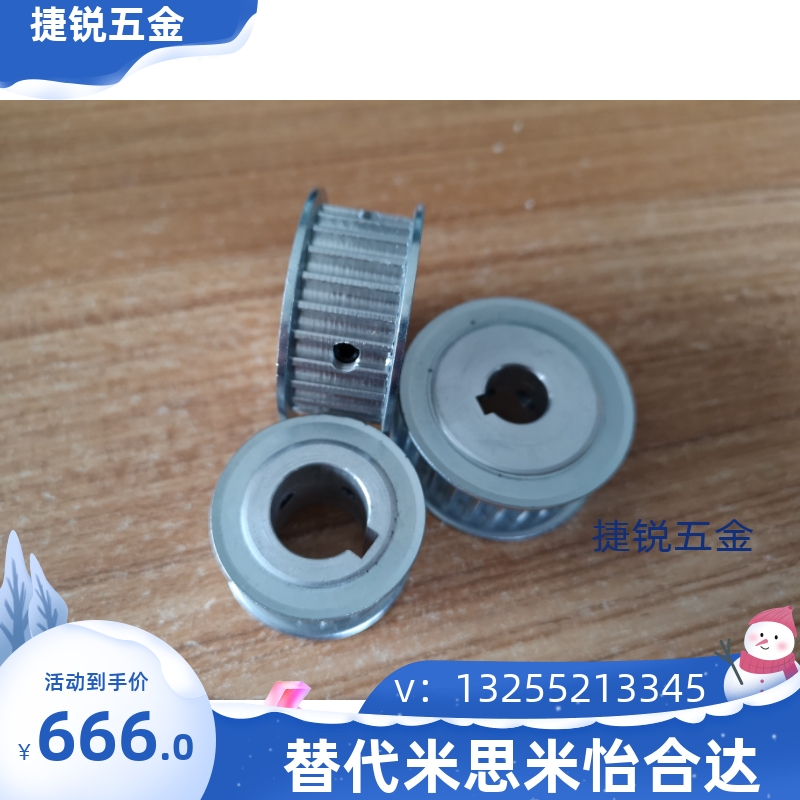 米思米款同步带轮HTPA44S3M100-A/B-P/N  HTPA44S3M150-A/B-P/N