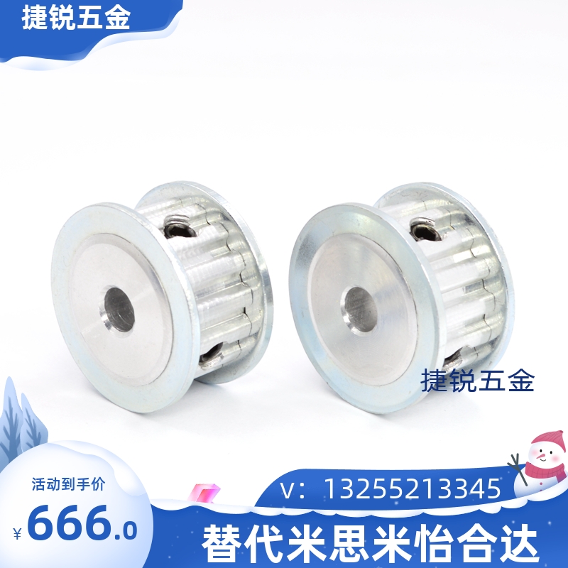 米思米款同步带轮HTLA30S5M150-E/F HTLA32S5M150-E/F 带涨紧套