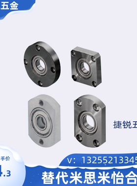 轴承座组件BGRAB BGSAB BGCAB6802 6902 6002 6202 6903 6003ZZ