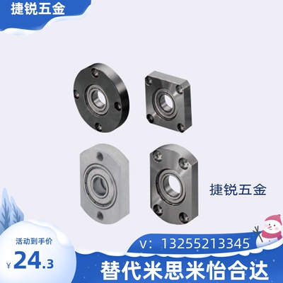 轴承座组件BGRAB BGSAB BGCAB6802 6902 6002 6202 6903 6003ZZ