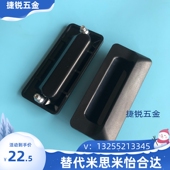 A90 快速安装 A110 XAD81 A140暗式 拉手 型 A型拉手怡合达ABS拉手