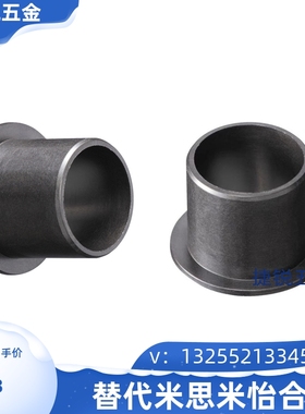 igus易格斯GFM-0810-05/07/09工程塑料 滑动轴承耐磨轴套衬套法兰