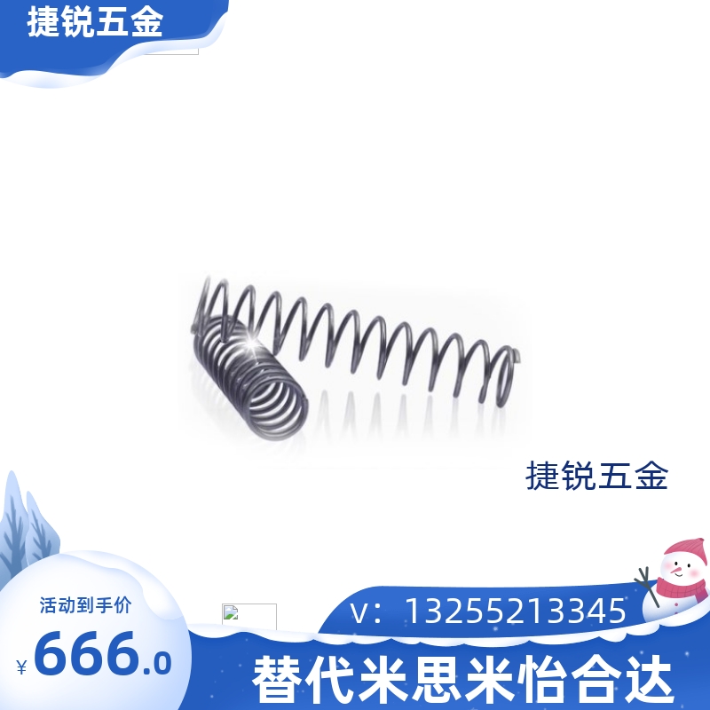 替代SAMLO上隆SUSL/SUL/SUML/SUM/SUT/SUH/SUG不锈钢压缩弹簧