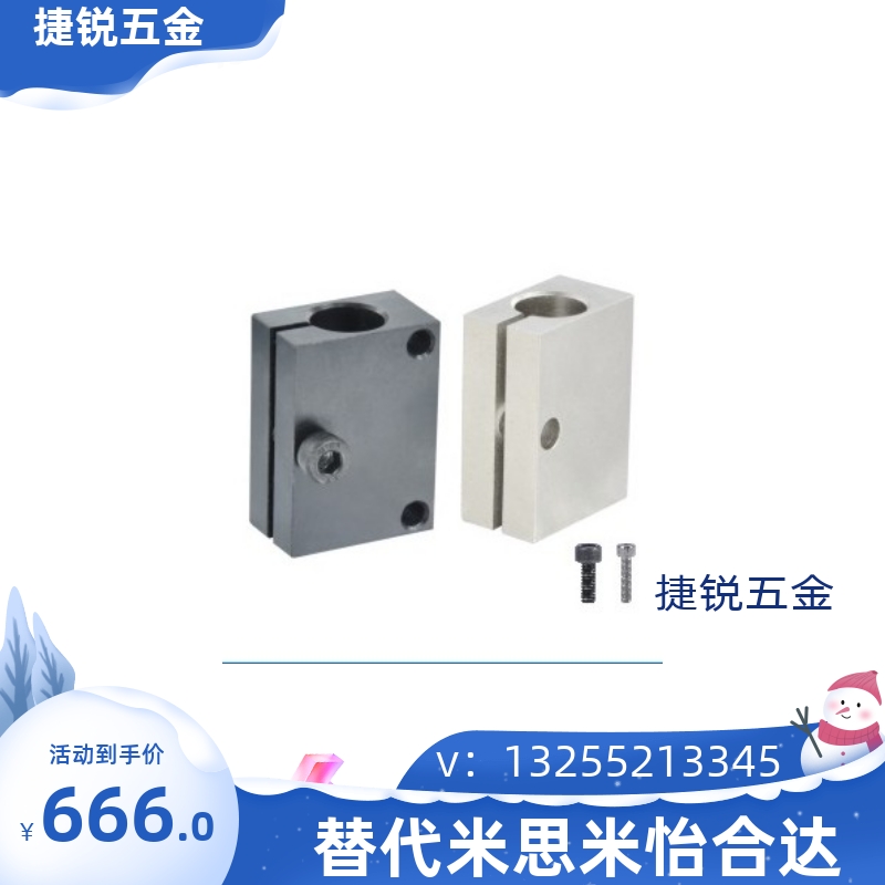 光电传感器用固定支架RDX11 RDX12红外线光电传感器固定支架 定位