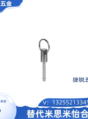 ZAA01-D6-L55插销d5/d8/D10/D12/D16-L15/L30/L20/L50/L35/L25/45