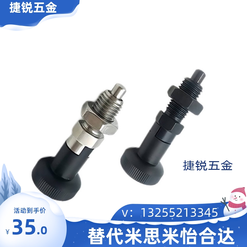 PXAN10L分度销PXAT12/PXAF8/C-PXKN5/PXKT16/PXKF10/PXYAN6/PXYAT