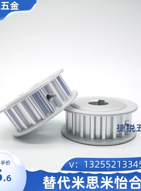 米思米型同步带轮齿形轮ATPA ATPB ATPK A/B形 L050/075/100/150