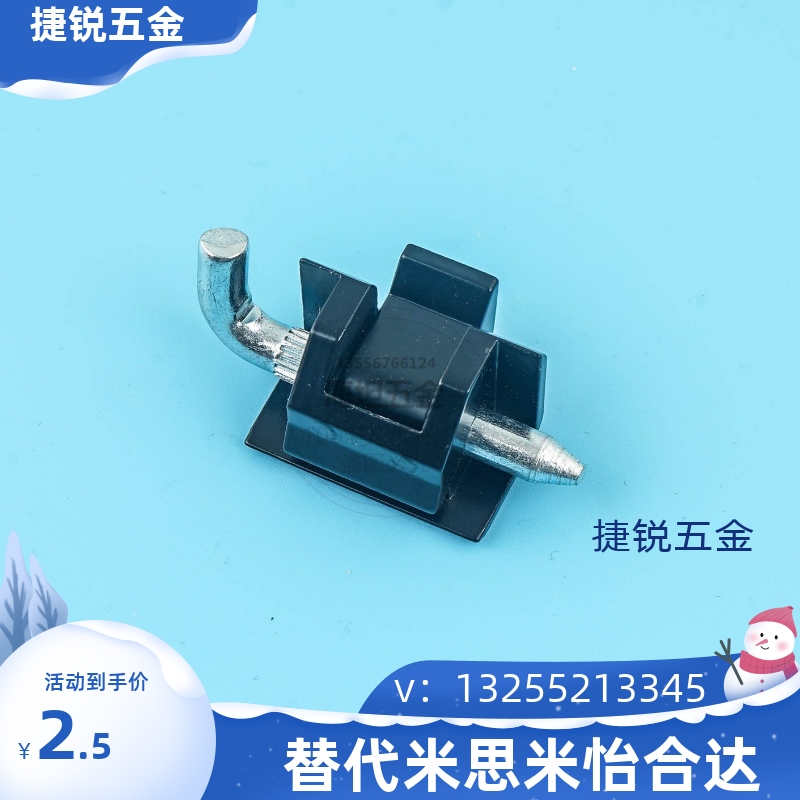 海坦 CL230小铰链 HL017 卡式铰链 HL003-2铰链 电柜电箱门铰链