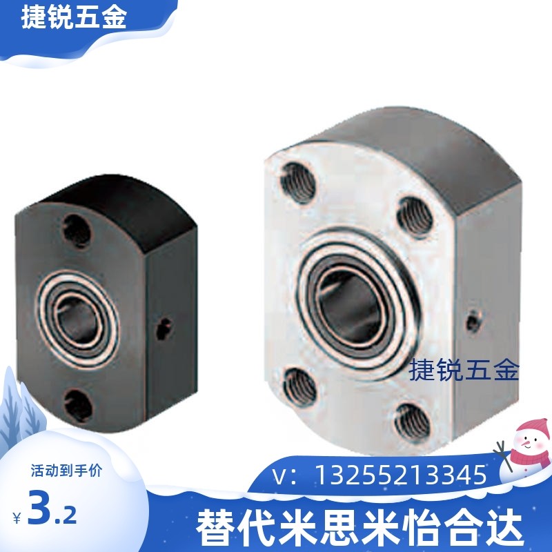 轴承座.止推轴承.推力轴承座 BGCSB BGCTB 7 9 12 14 17 20 25 3