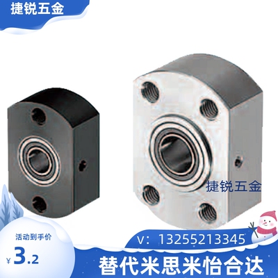轴承座.止推轴承.推力轴承座 BGCSB BGCTB 7 9 12 14 17 20 25 3