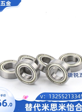 BAY深沟球轴承6800 6801 6802 6803 6804 6805 ZZ-E怡合达