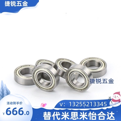 BAY深沟球轴承6800 6801 6802 6803 6804 6805 ZZ-E怡合达