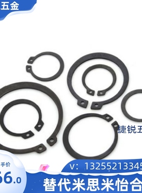 STWN3/4/5/6/7/8/10/11/12/13/14/15/16/17/18/19/20C型扣环轴用