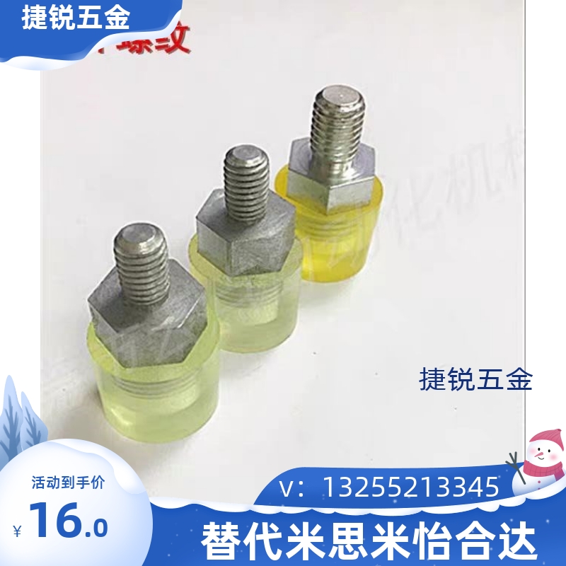 外六角扳手槽型 缓冲头机械垫脚缓冲器压块聚氨酯防撞头URLH USLH