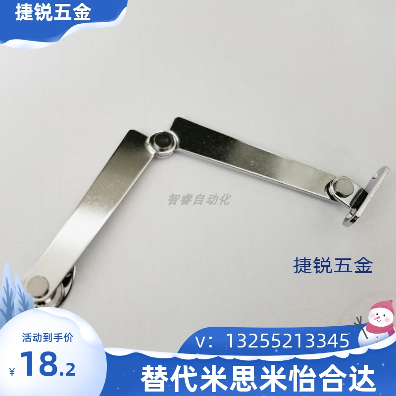 STYTL STYTR STYF129 STYF166 STYTML134 STYTMR134不锈钢304撑杆