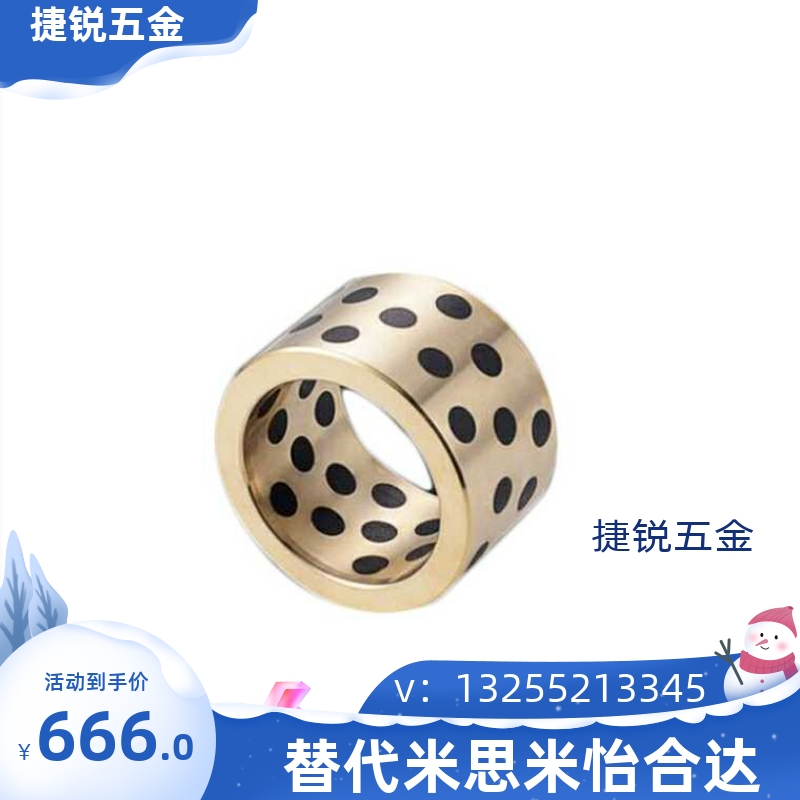 替代怡合达/无油衬套 OFK03-d13-L10/L12/L15/L16/L20/L25/L30