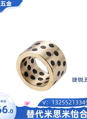 替代怡合达/无油衬套 OFK03-d13-L10/L12/L15/L16/L20/L25/L30