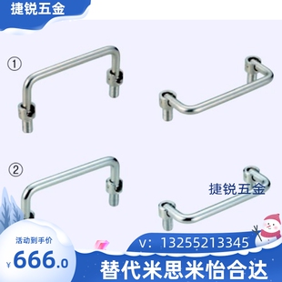 LS508不锈钢孔距60mm 加高电柜门小拉手 铁皮柜折叠把手碳钢镀铬