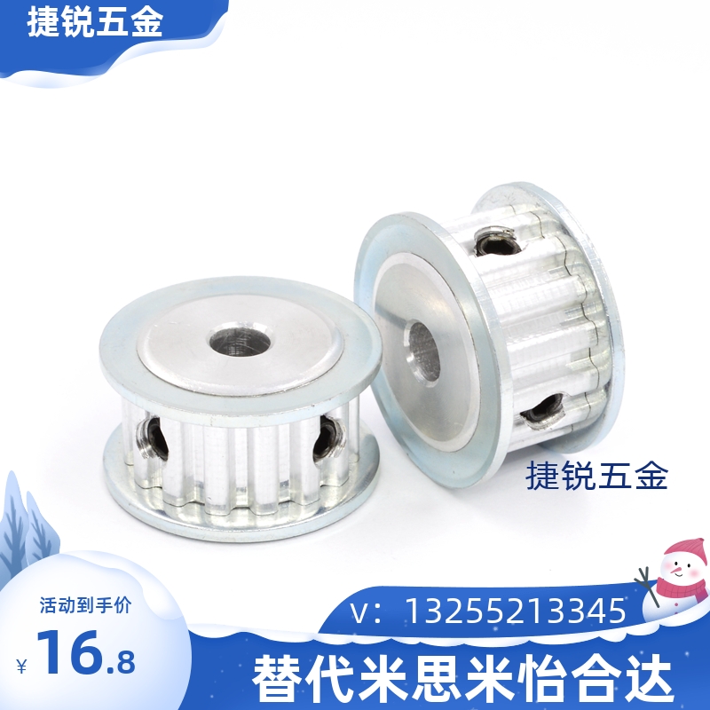 同步带轮齿轮HTPA22S5M100-A-P8 /N10-N20米思米皮带轮