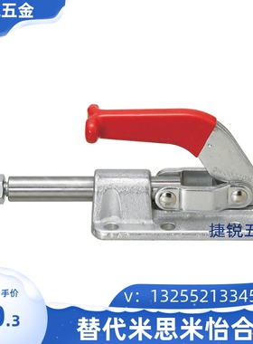 WDC3630M MC07-11肘夹/快速夹钳 推拉压紧式 侧座WDC21383/25383