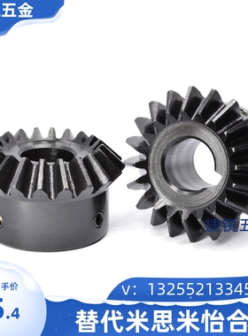 KGEASHB/KGEASTB/KGEASKB1.5-2020-10/12锥齿轮替代米思米怡合达